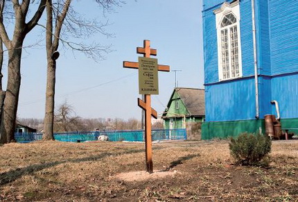 8-Шарковщина. Крест на могиле родителей и матушки иерея Константина возле Свято-Успенского храма